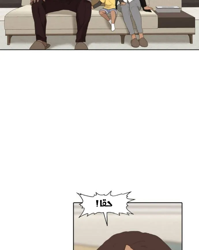Read The Boxer AR Manga Online