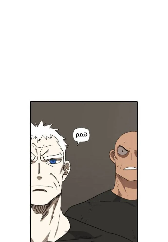 Read The Boxer AR Manga Online