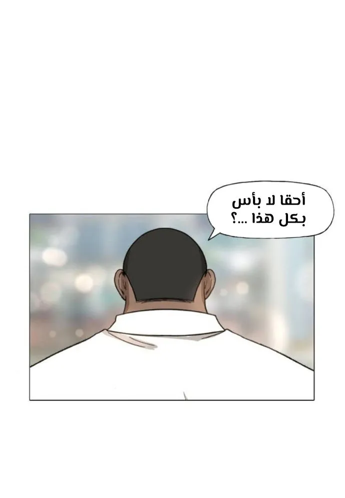 Read The Boxer AR Manga Online