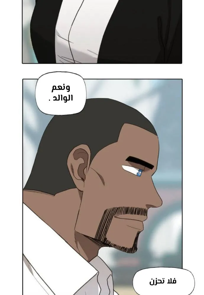 Read The Boxer AR Manga Online
