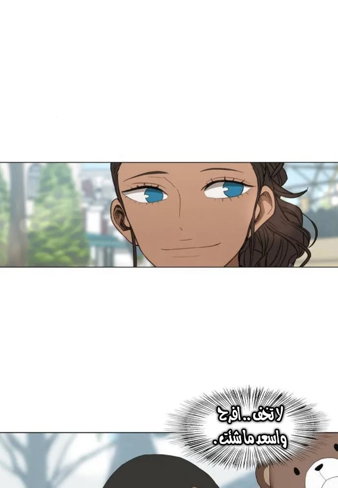 Read The Boxer AR Manga Online