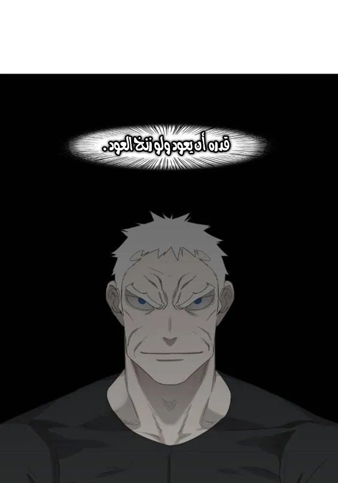 Read The Boxer AR Manga Online