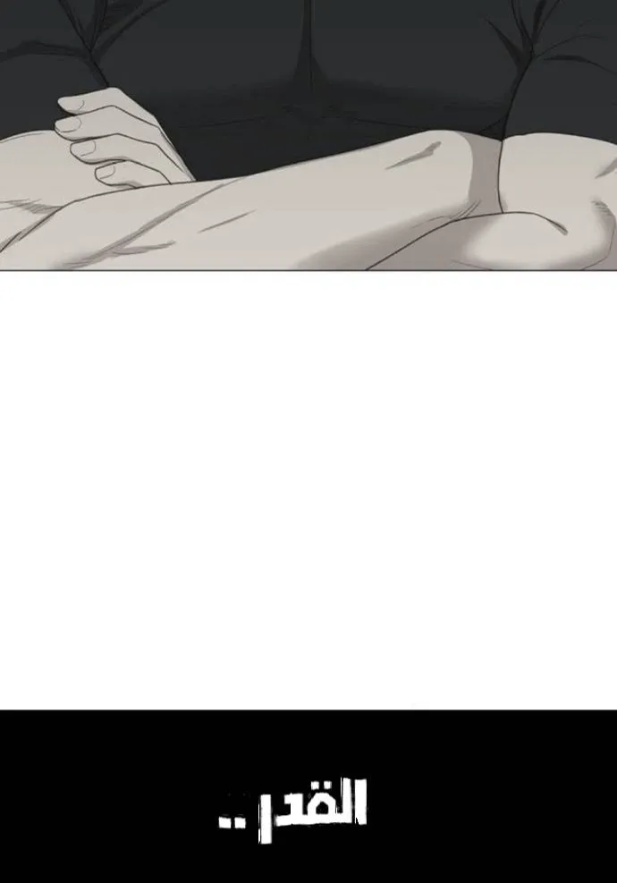 Read The Boxer AR Manga Online