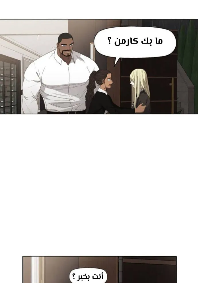 Read The Boxer AR Manga Online