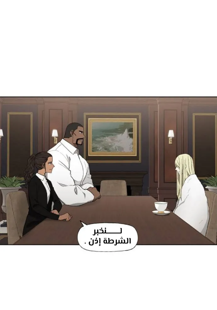 Read The Boxer AR Manga Online