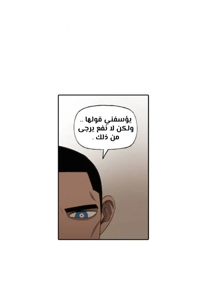 Read The Boxer AR Manga Online