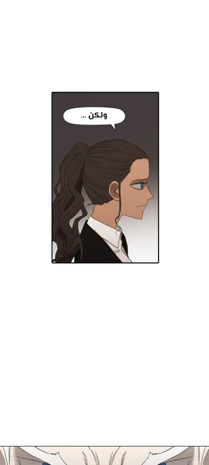 Read The Boxer AR Manga Online