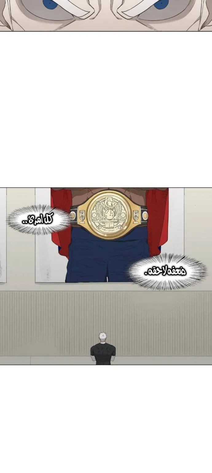 Read The Boxer AR Manga Online
