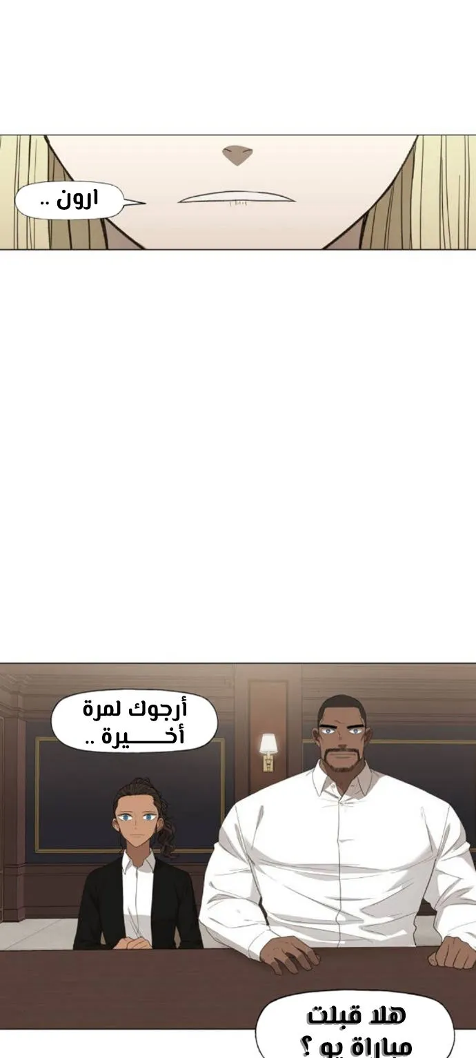Read The Boxer AR Manga Online