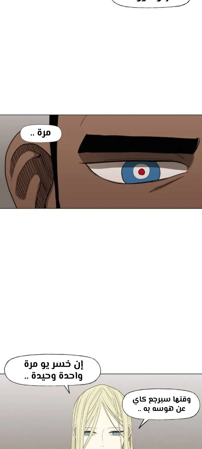 Read The Boxer AR Manga Online
