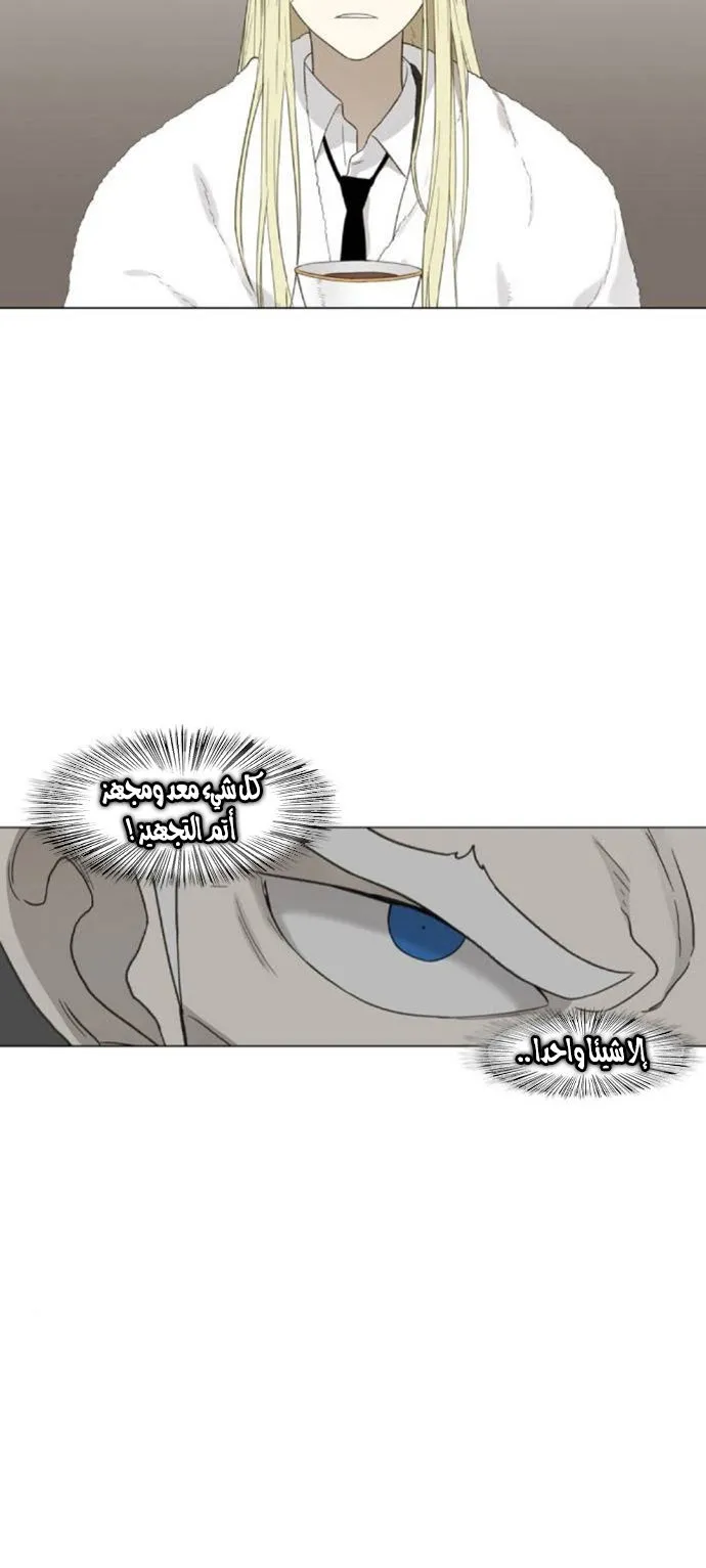 Read The Boxer AR Manga Online