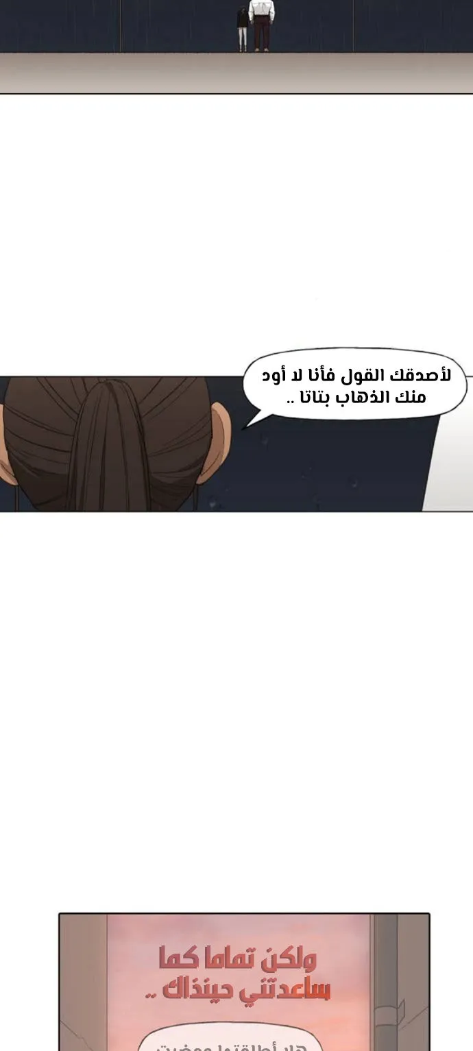Read The Boxer AR Manga Online