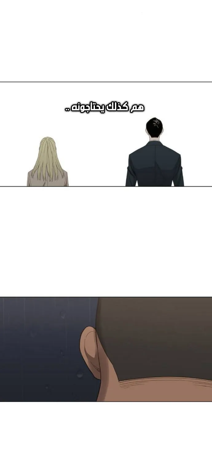 Read The Boxer AR Manga Online
