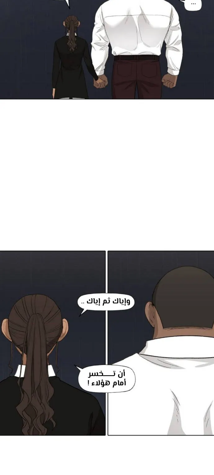 Read The Boxer AR Manga Online