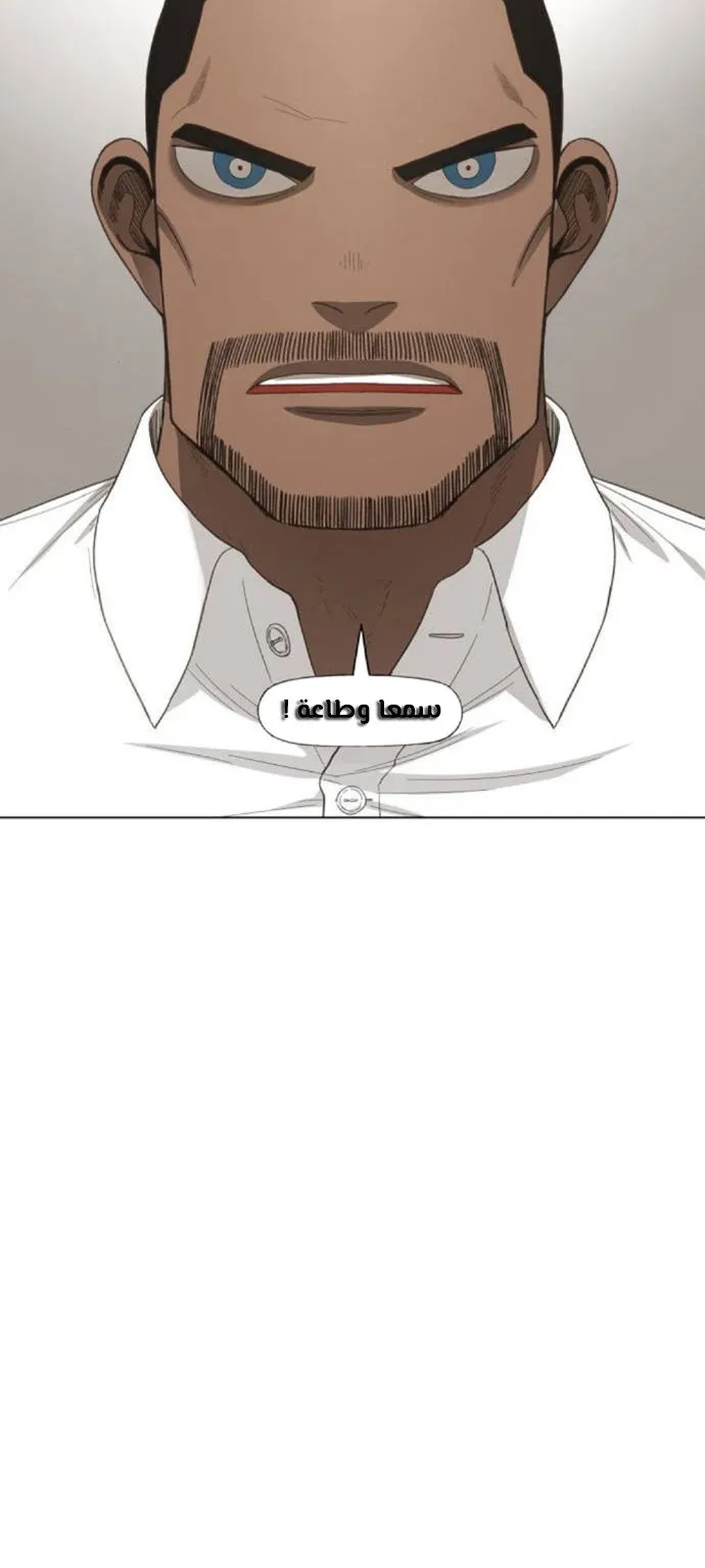 Read The Boxer AR Manga Online