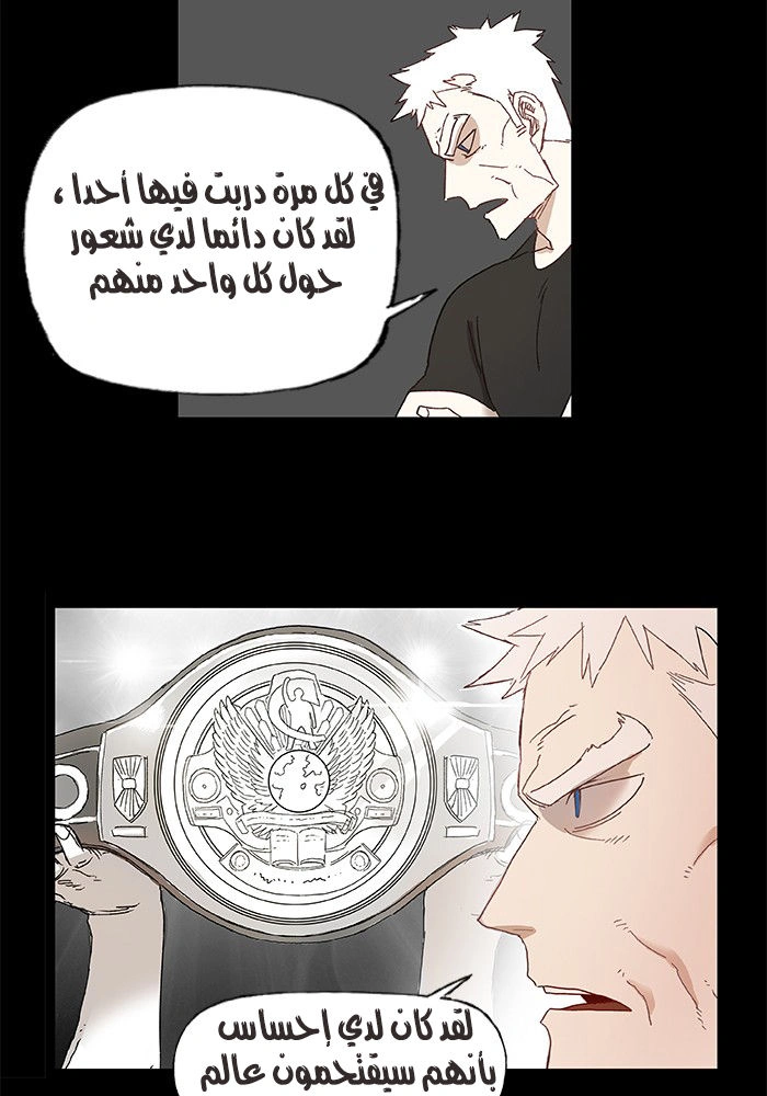 Read The Boxer AR Manga Online