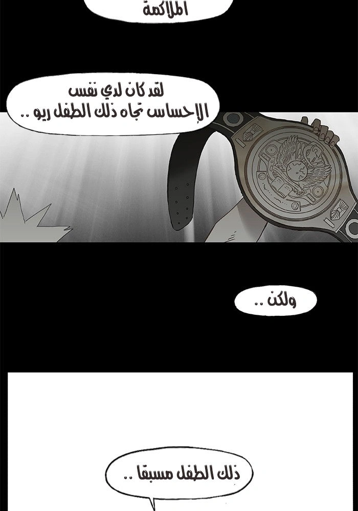 Read The Boxer AR Manga Online