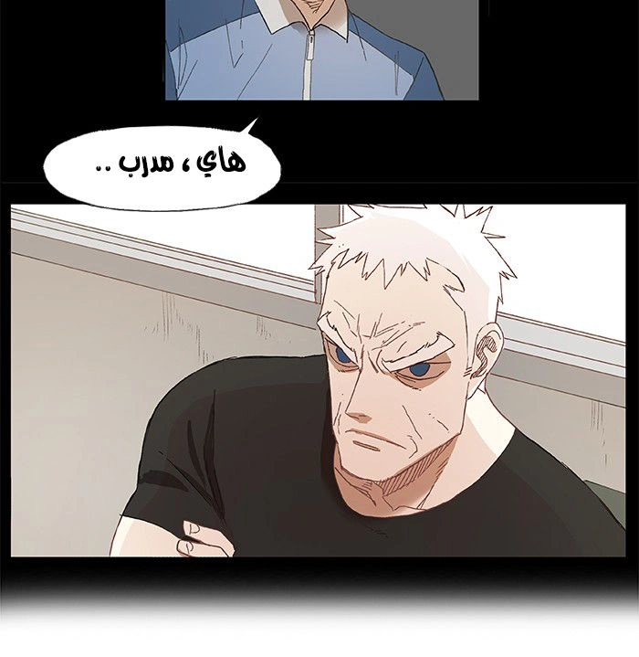 Read The Boxer AR Manga Online