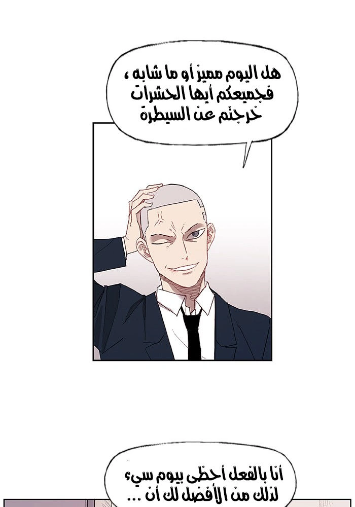 Read The Boxer AR Manga Online