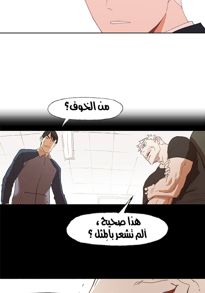 Read The Boxer AR Manga Online
