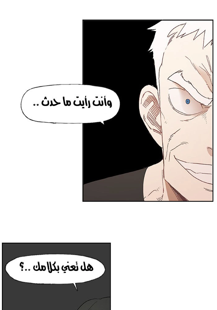 Read The Boxer AR Manga Online