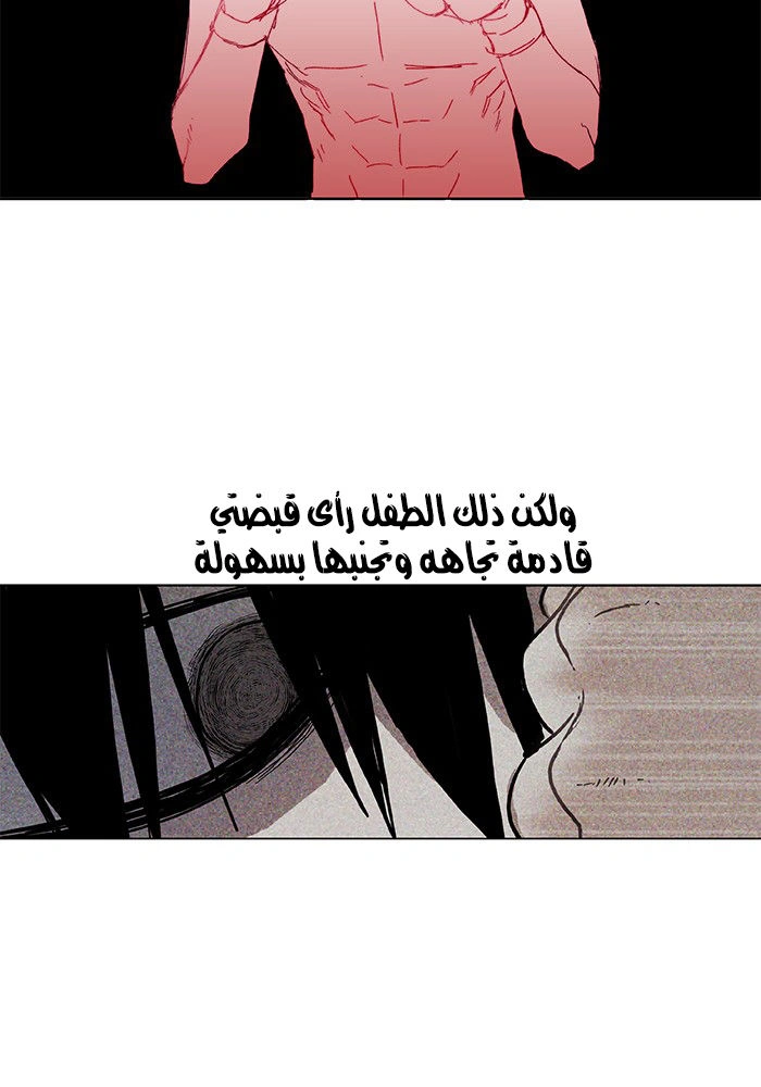 Read The Boxer AR Manga Online