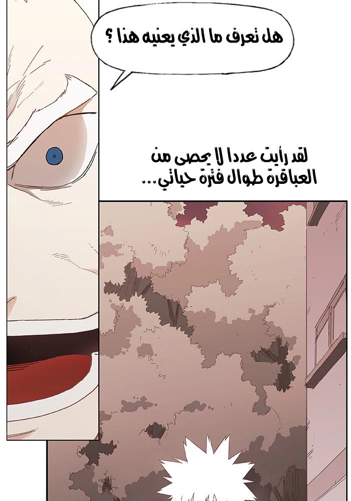 Read The Boxer AR Manga Online