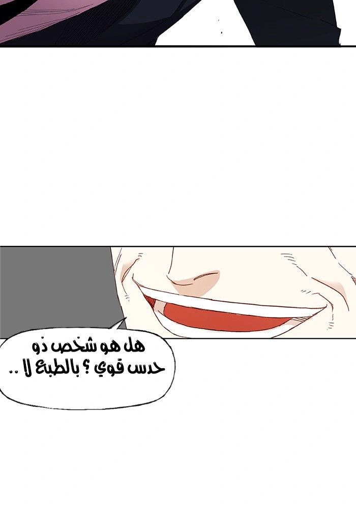 Read The Boxer AR Manga Online