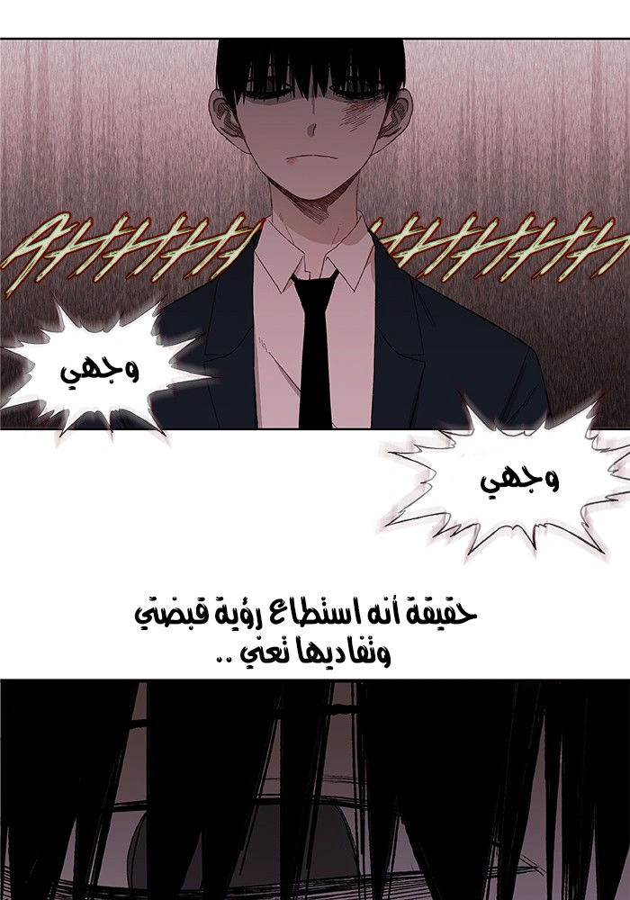 Read The Boxer AR Manga Online