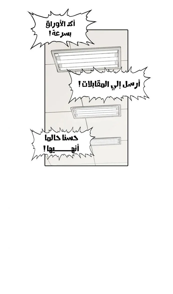 Read The Boxer AR Manga Online