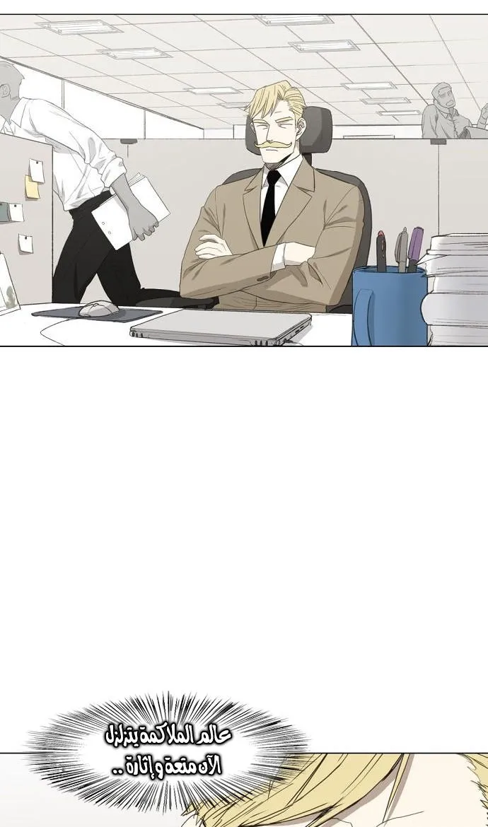 Read The Boxer AR Manga Online
