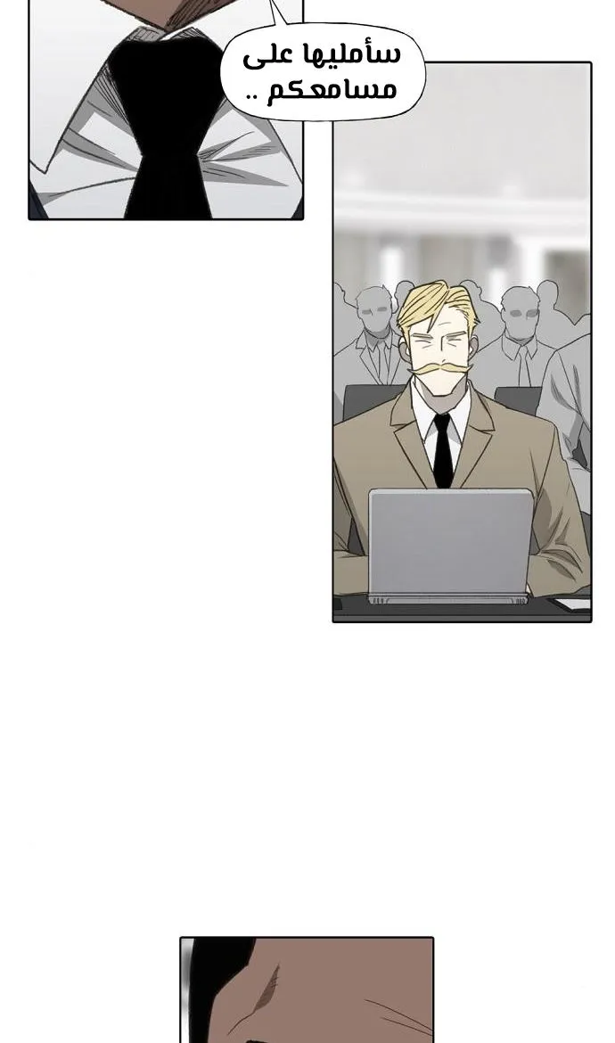 Read The Boxer AR Manga Online