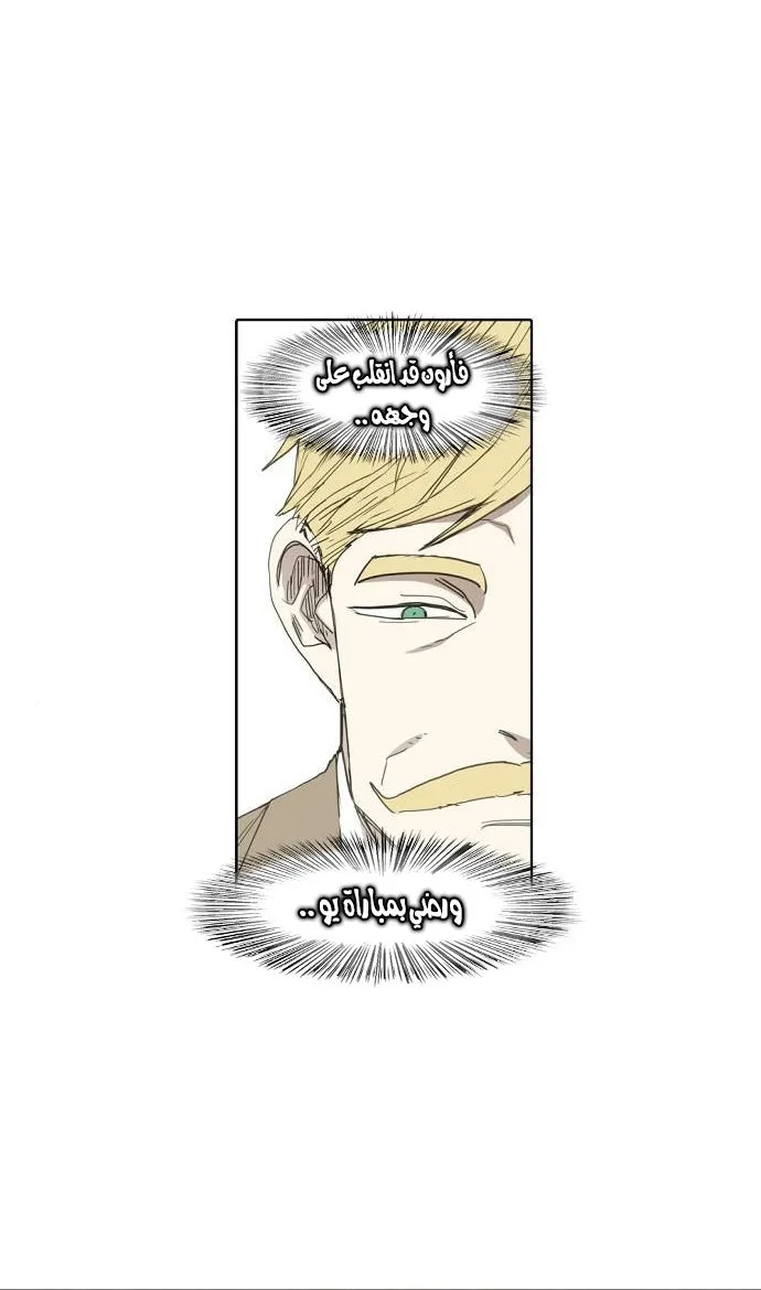 Read The Boxer AR Manga Online