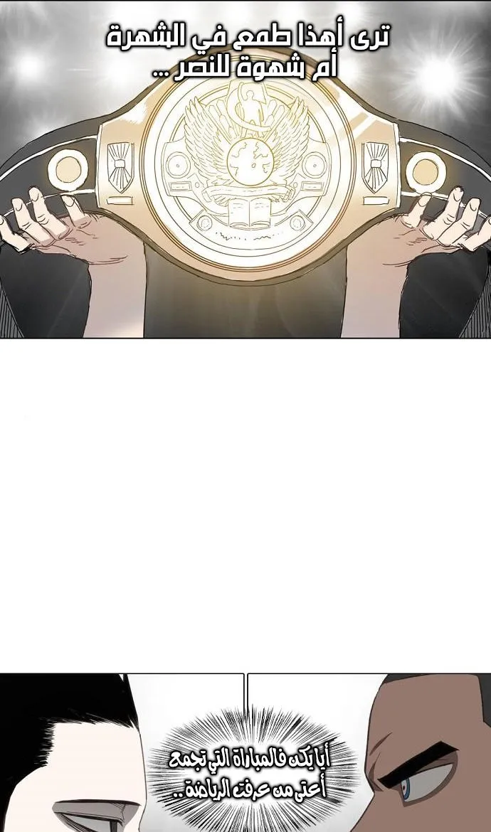 Read The Boxer AR Manga Online