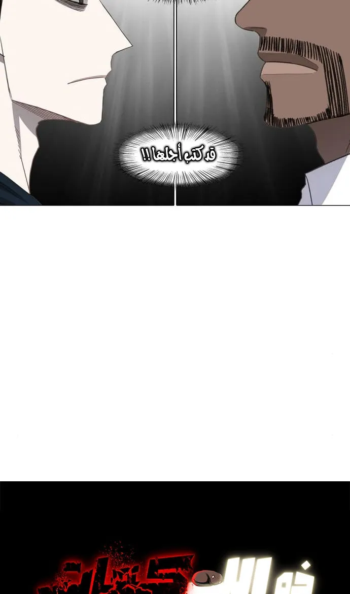 Read The Boxer AR Manga Online