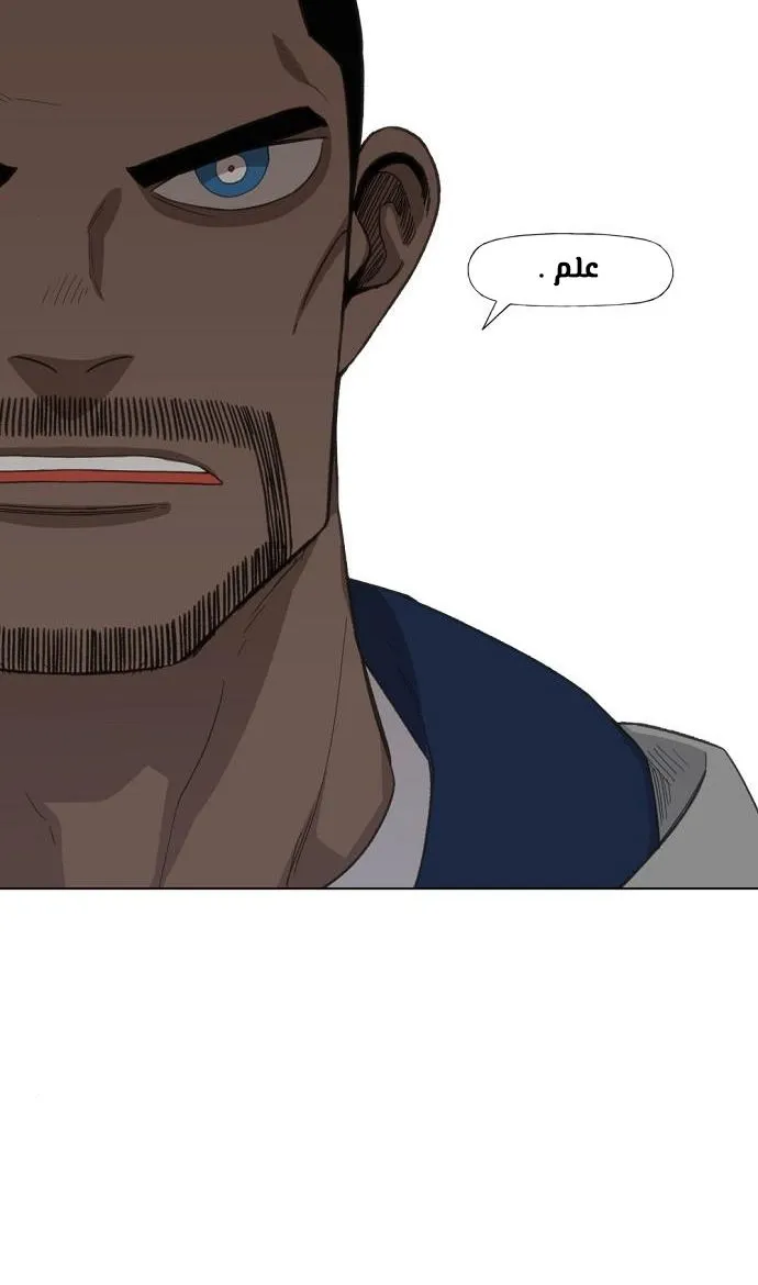 Read The Boxer AR Manga Online