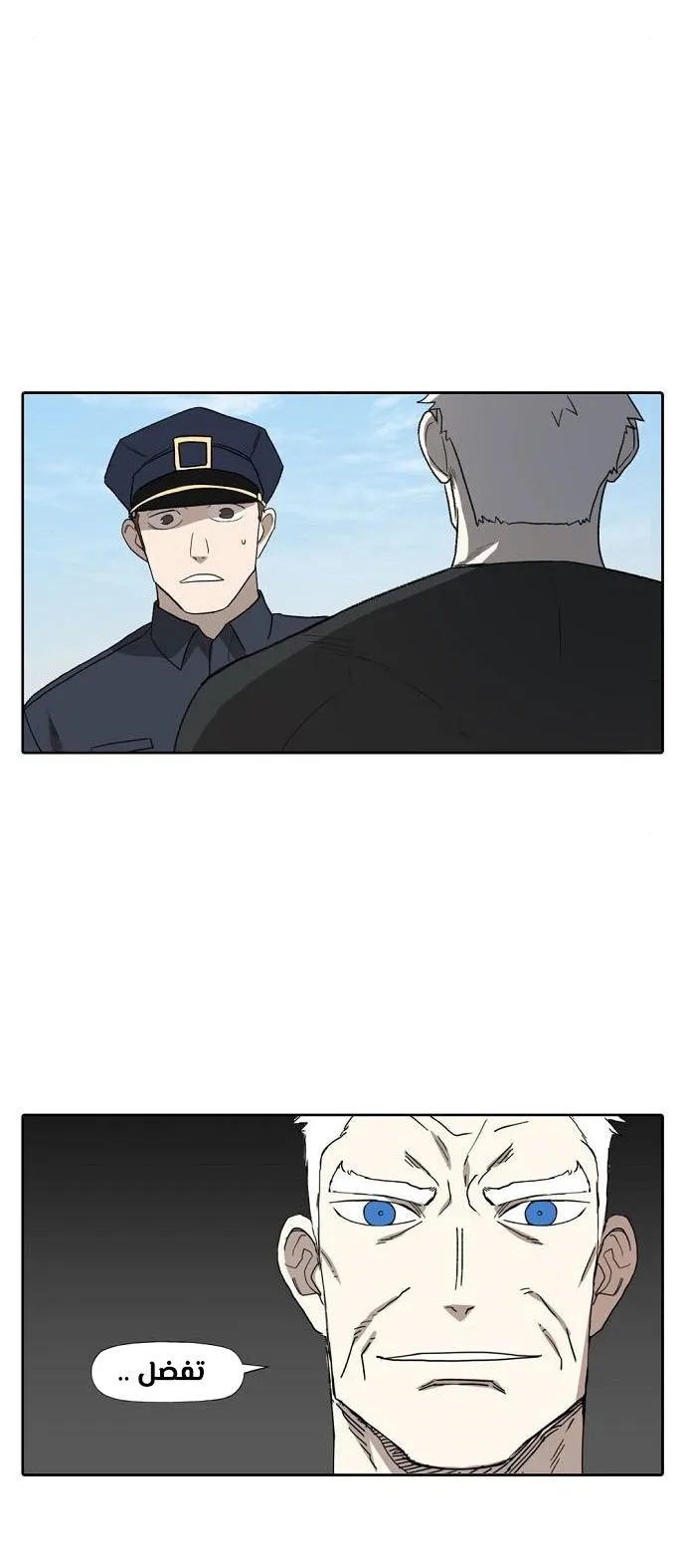 Read The Boxer AR Manga Online