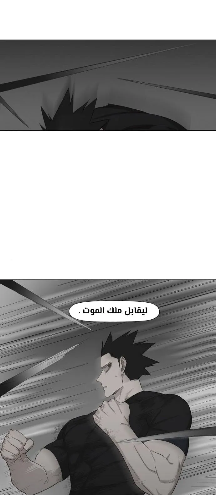 Read The Boxer AR Manga Online