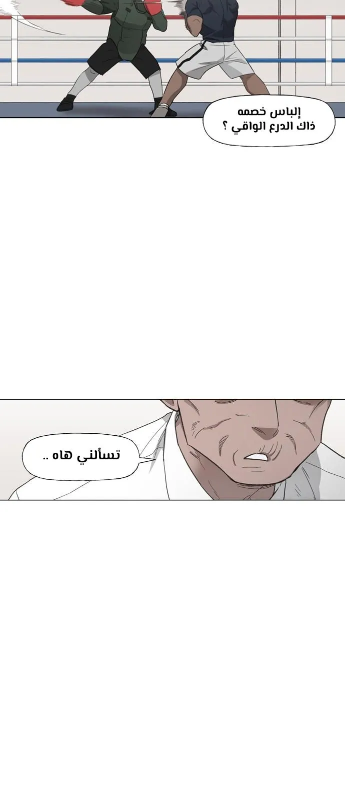 Read The Boxer AR Manga Online