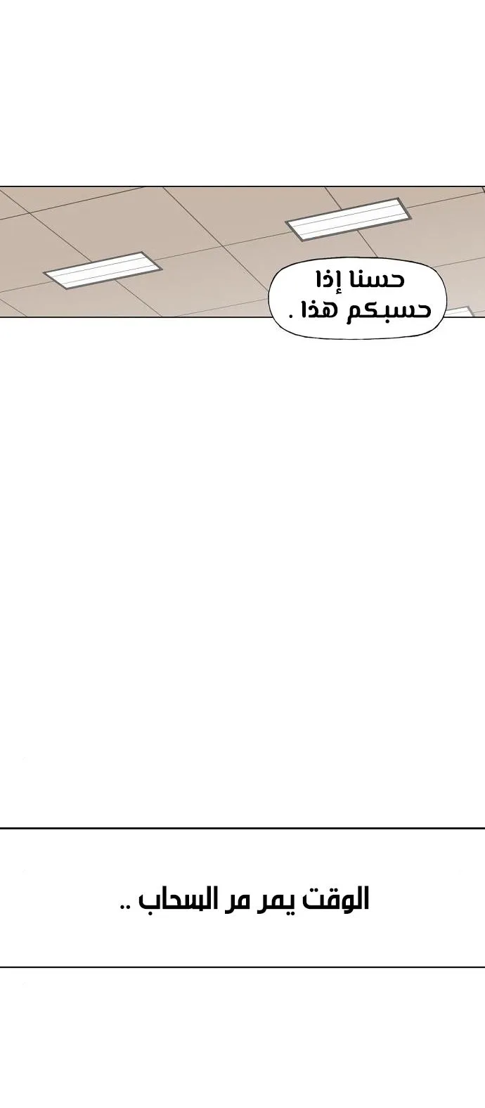 Read The Boxer AR Manga Online