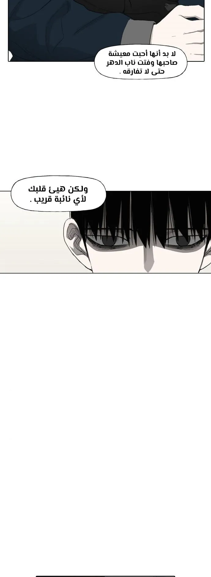 Read The Boxer AR Manga Online