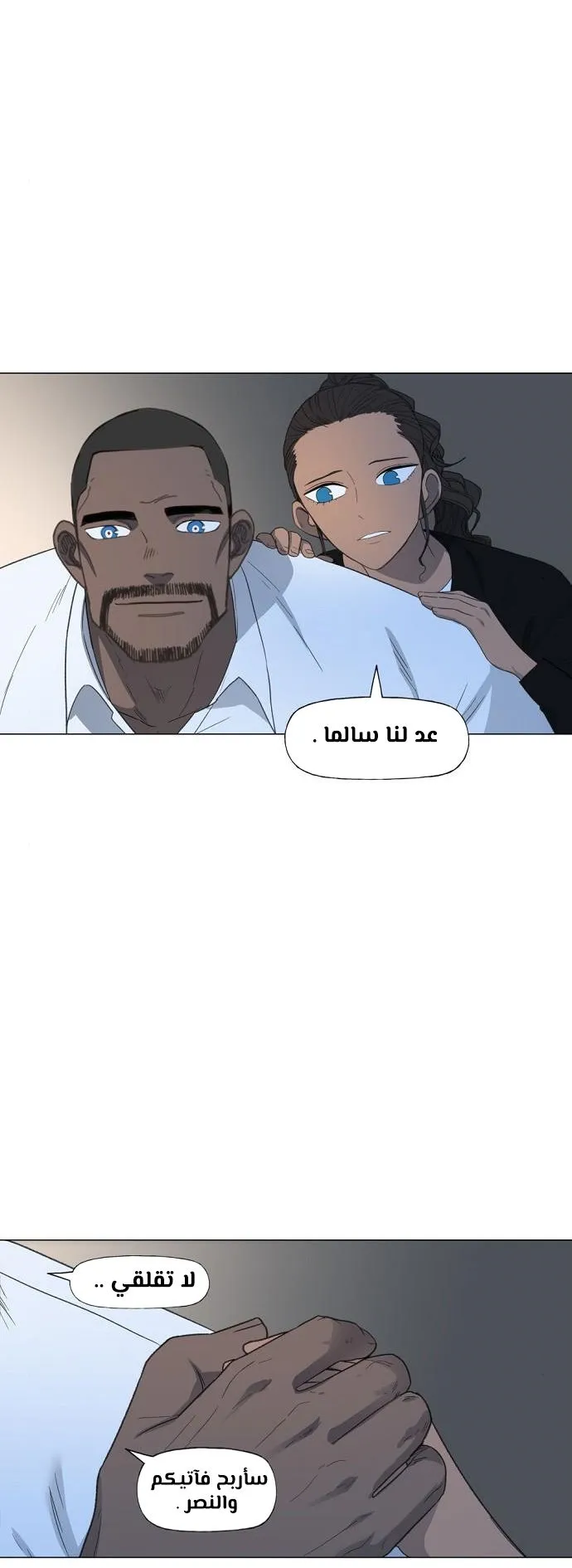Read The Boxer AR Manga Online