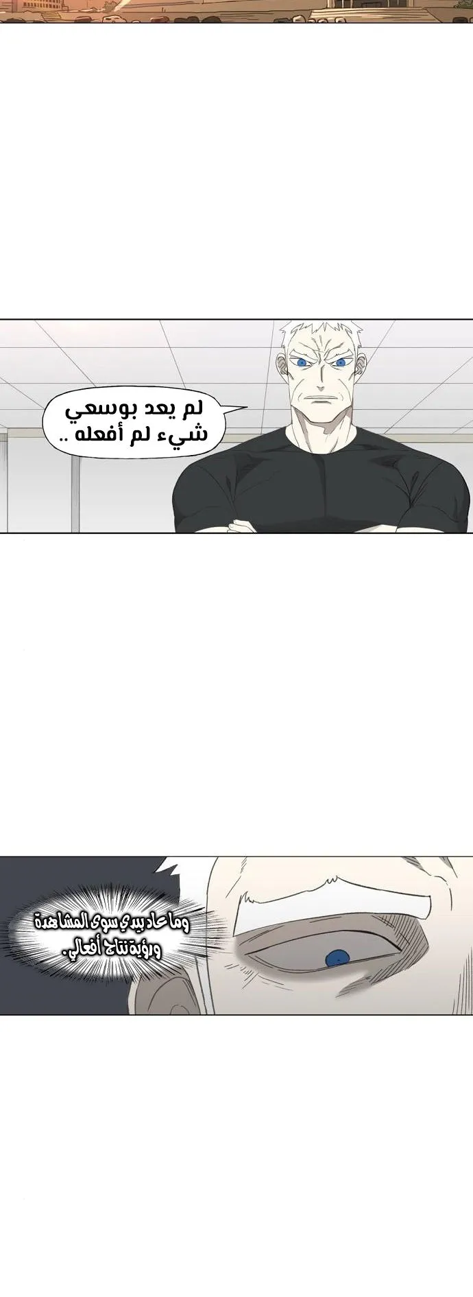 Read The Boxer AR Manga Online