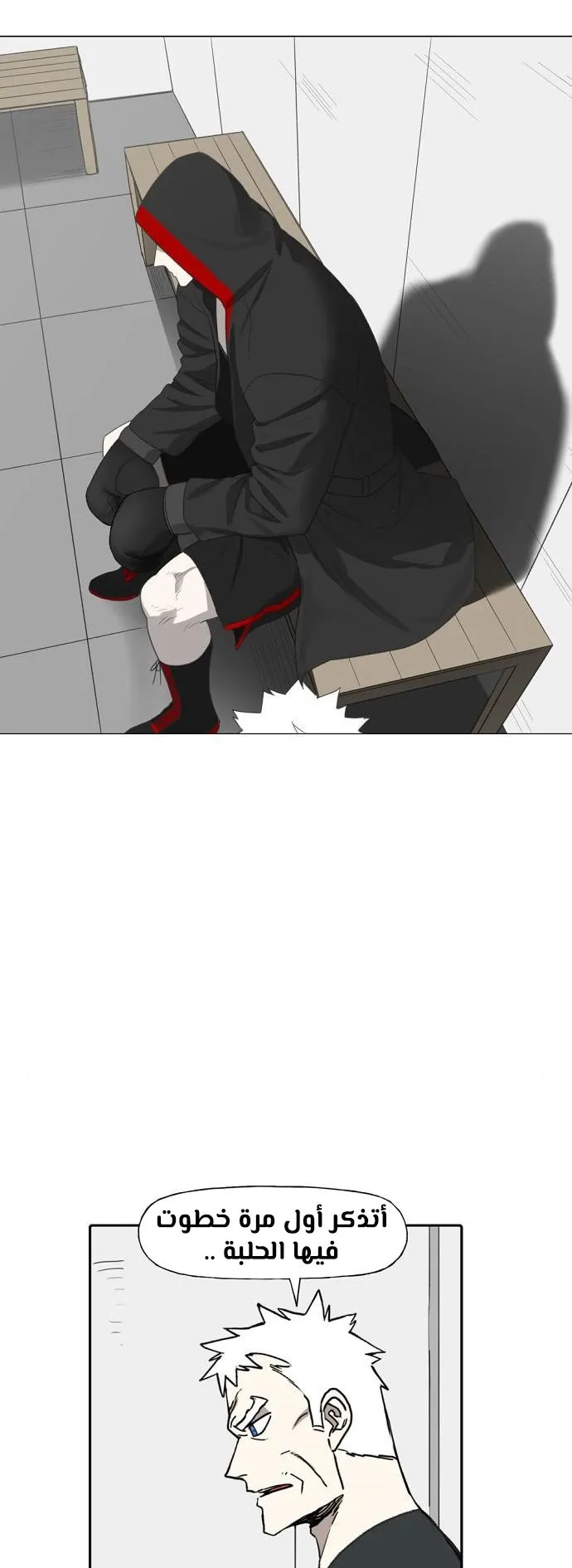 Read The Boxer AR Manga Online