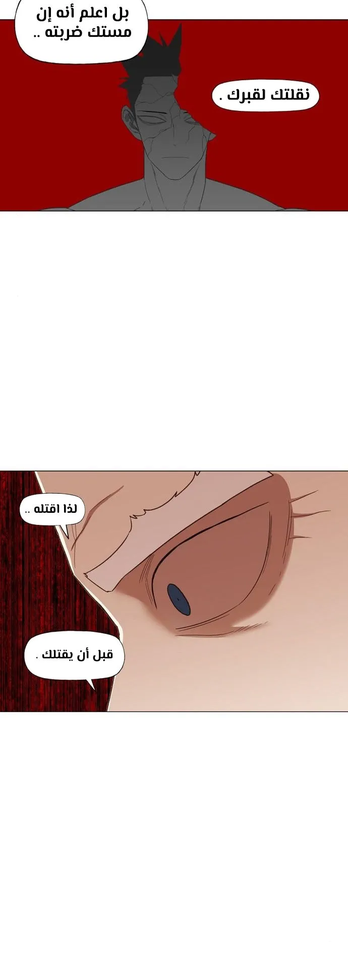 Read The Boxer AR Manga Online