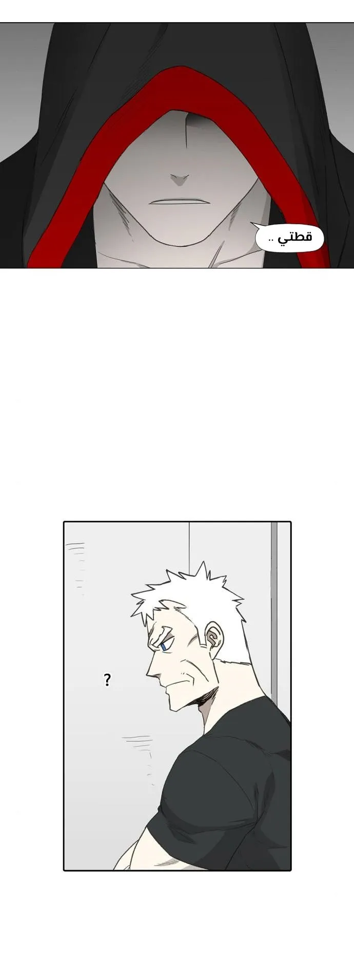 Read The Boxer AR Manga Online