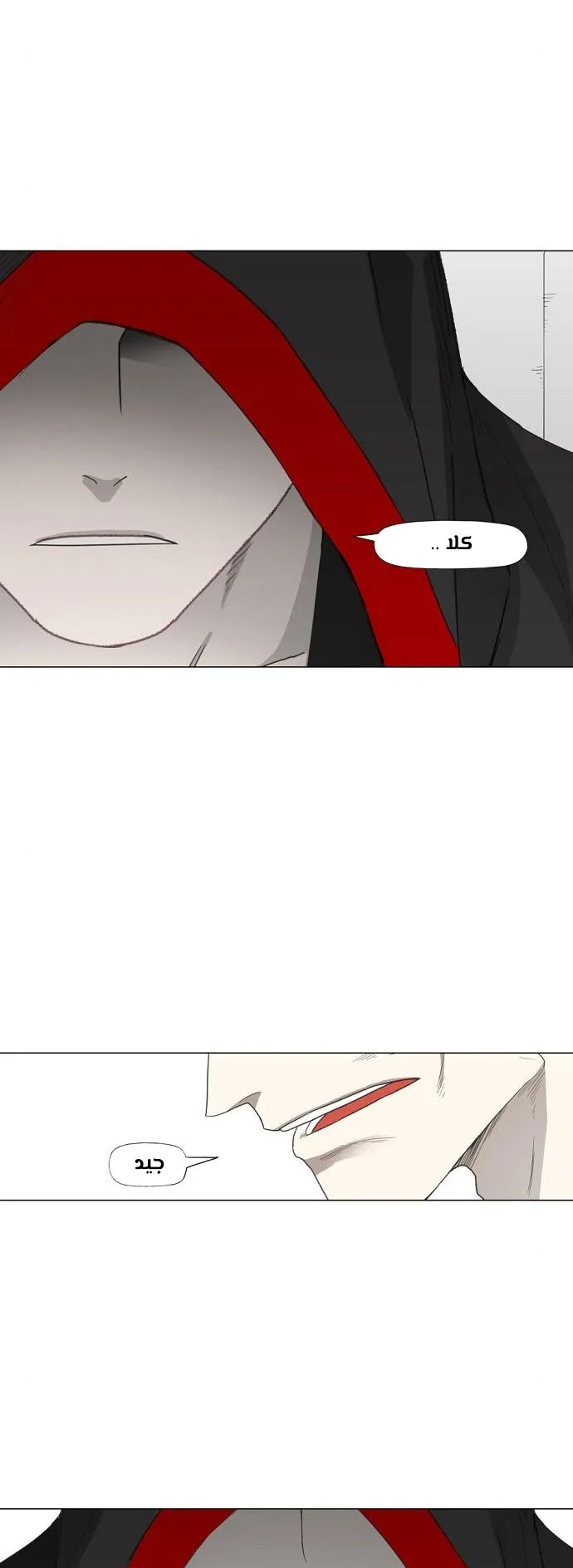 Read The Boxer AR Manga Online