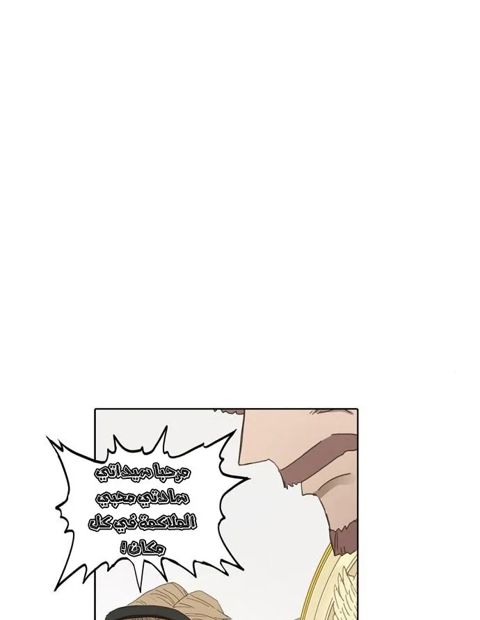 Read The Boxer AR Manga Online