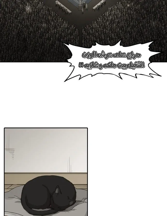 Read The Boxer AR Manga Online
