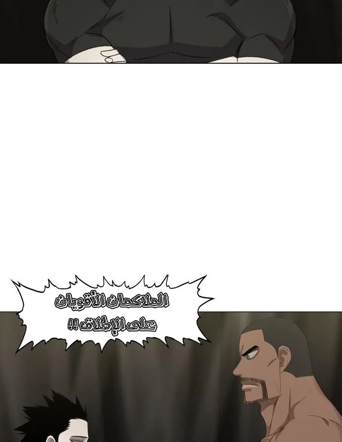Read The Boxer AR Manga Online